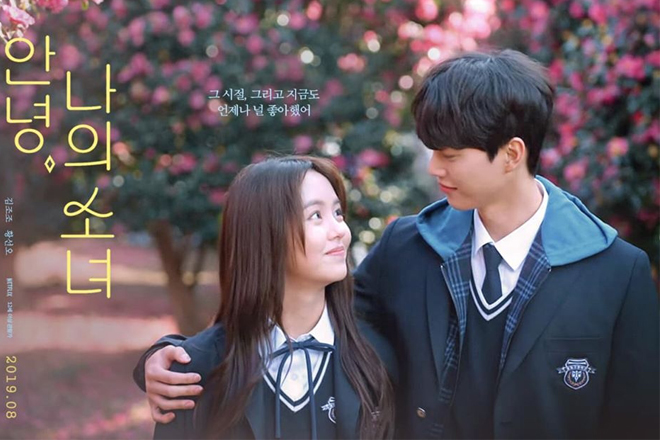 chuong bao tinh yeu - Top 10 phim học đường đưa bạn về thời thanh xuân đẹp nhất